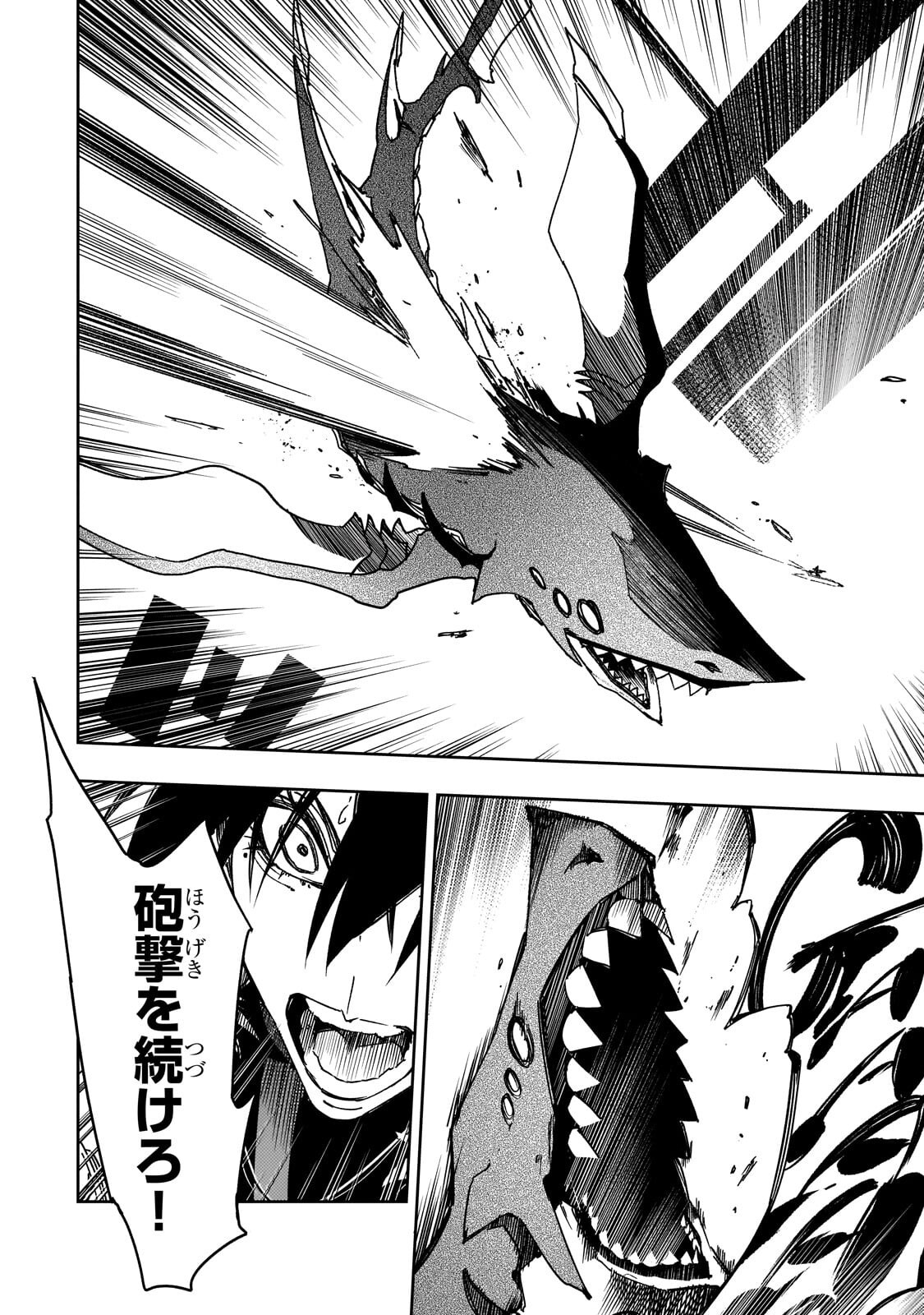 Read THE MOST NOTORIOUS TALKER RUN THE WORLDS GREATEST CLAN Chapter 64.2 [High Quality / Full] - Page 7 - dark.nicomanga.com