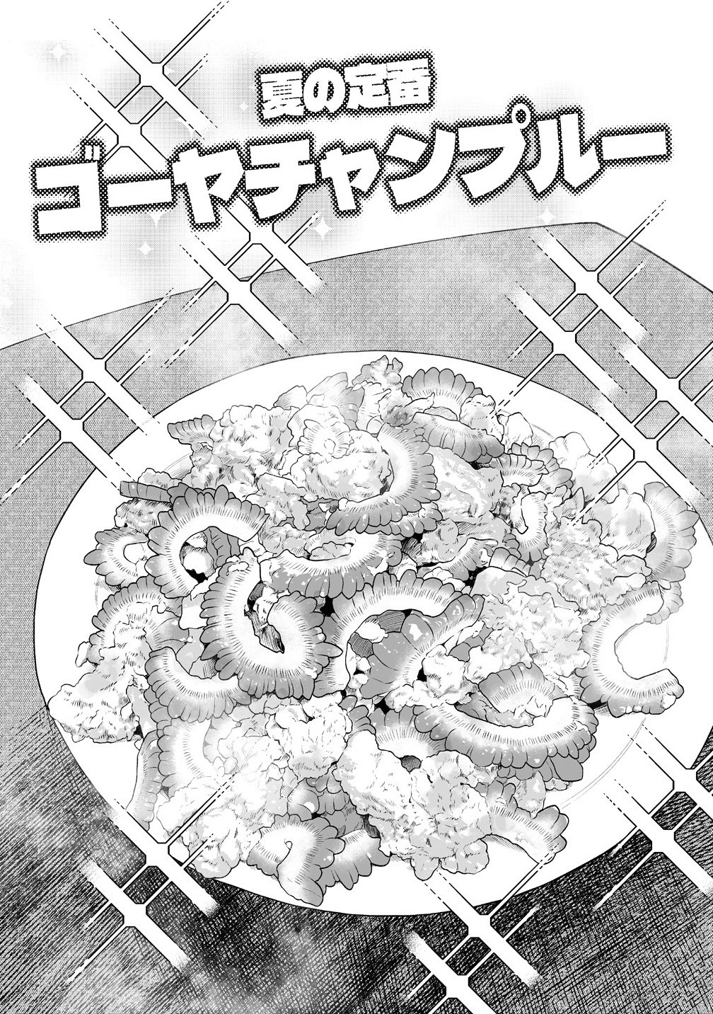Read MUCHIMUCHI MANGAKKA NO KANZEN SHOURI MESHI: SAIKYOU BODY DE YOMEI MO TANTOU HENSHUU MO BUTTOBASU! Chapter 11 [High Quality / Full] - Page 14 - nicomanga.net