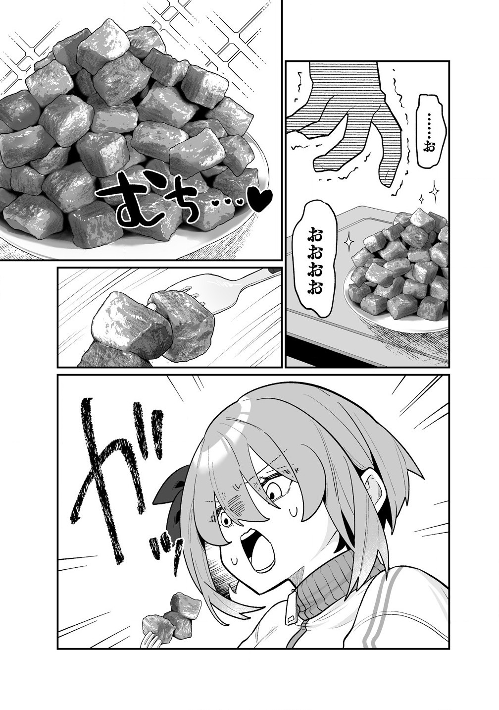 Read MUCHIMUCHI MANGAKKA NO KANZEN SHOURI MESHI: SAIKYOU BODY DE YOMEI MO TANTOU HENSHUU MO BUTTOBASU! Chapter 3 [High Quality / Full] - Page 17 - nicomanga.net