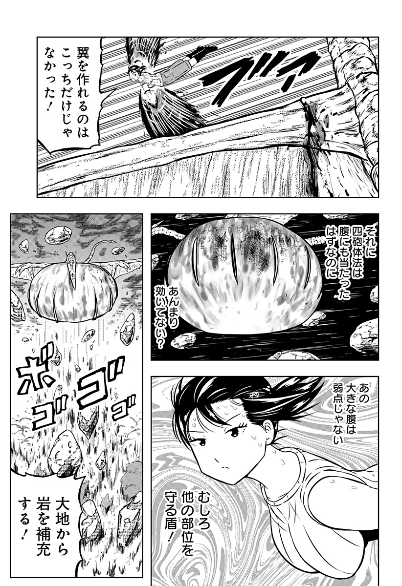 Read TSUKUMATO Chapter 13 [High Quality / Full] - Page 27 - dark.nicomanga.com