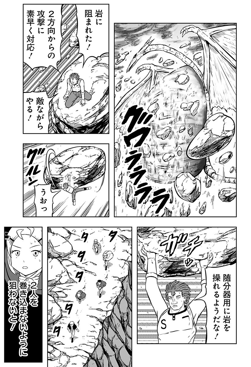 Read TSUKUMATO Chapter 13 [High Quality / Full] - Page 17 - dark.nicomanga.com