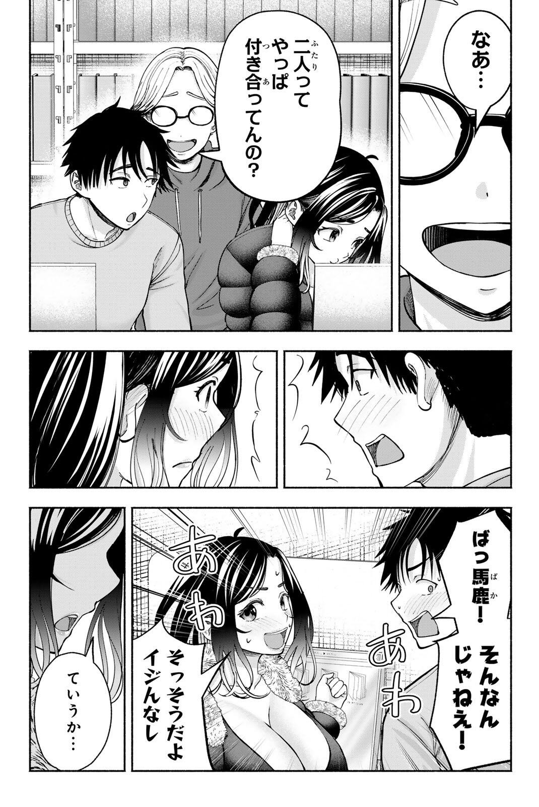 SOTSUGYOU ARUBAMU NO KANOJO-TACHI Chap 34 - Pic 11
