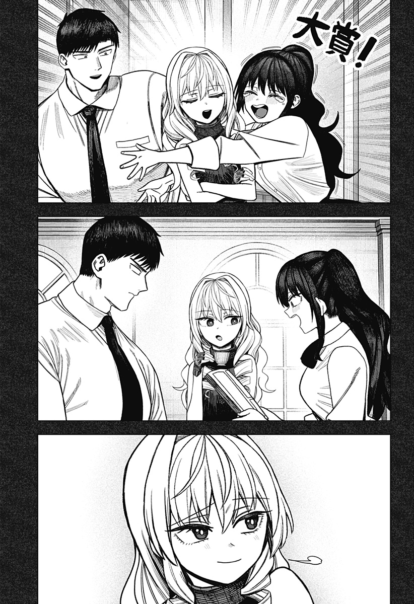Read MONOCHROME DAYS Chapter 41 [High Quality / Full] - Page 27 - dark.nicomanga.com