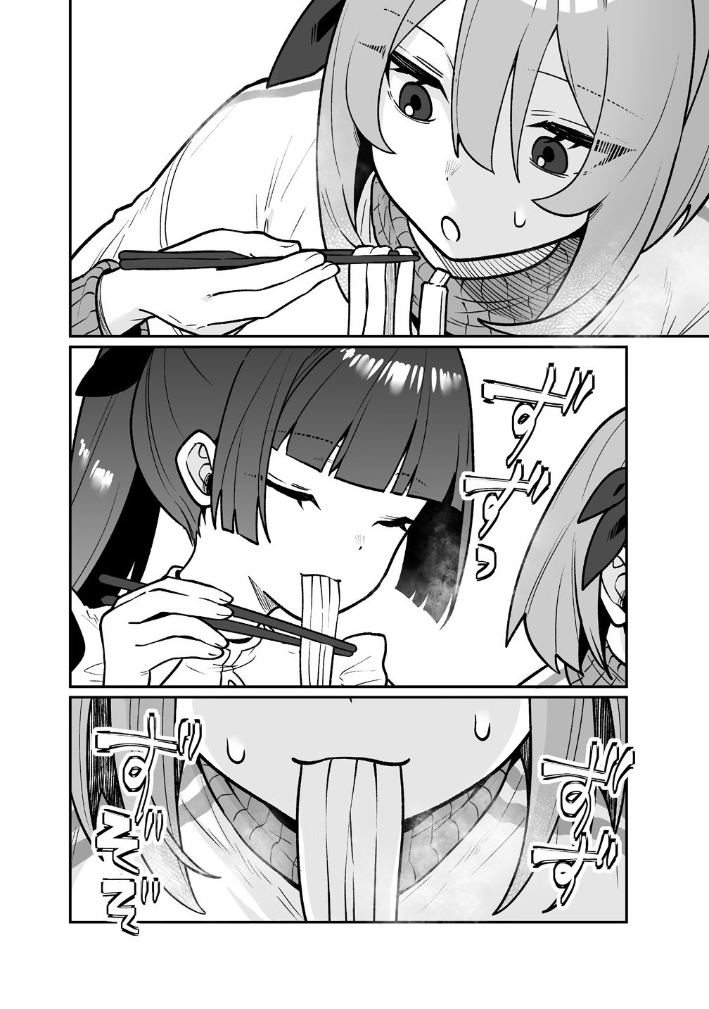 Read MUCHIMUCHI MANGAKKA NO KANZEN SHOURI MESHI: SAIKYOU BODY DE YOMEI MO TANTOU HENSHUU MO BUTTOBASU! Chapter 9 [High Quality / Full] - Page 16 - nicomanga.net