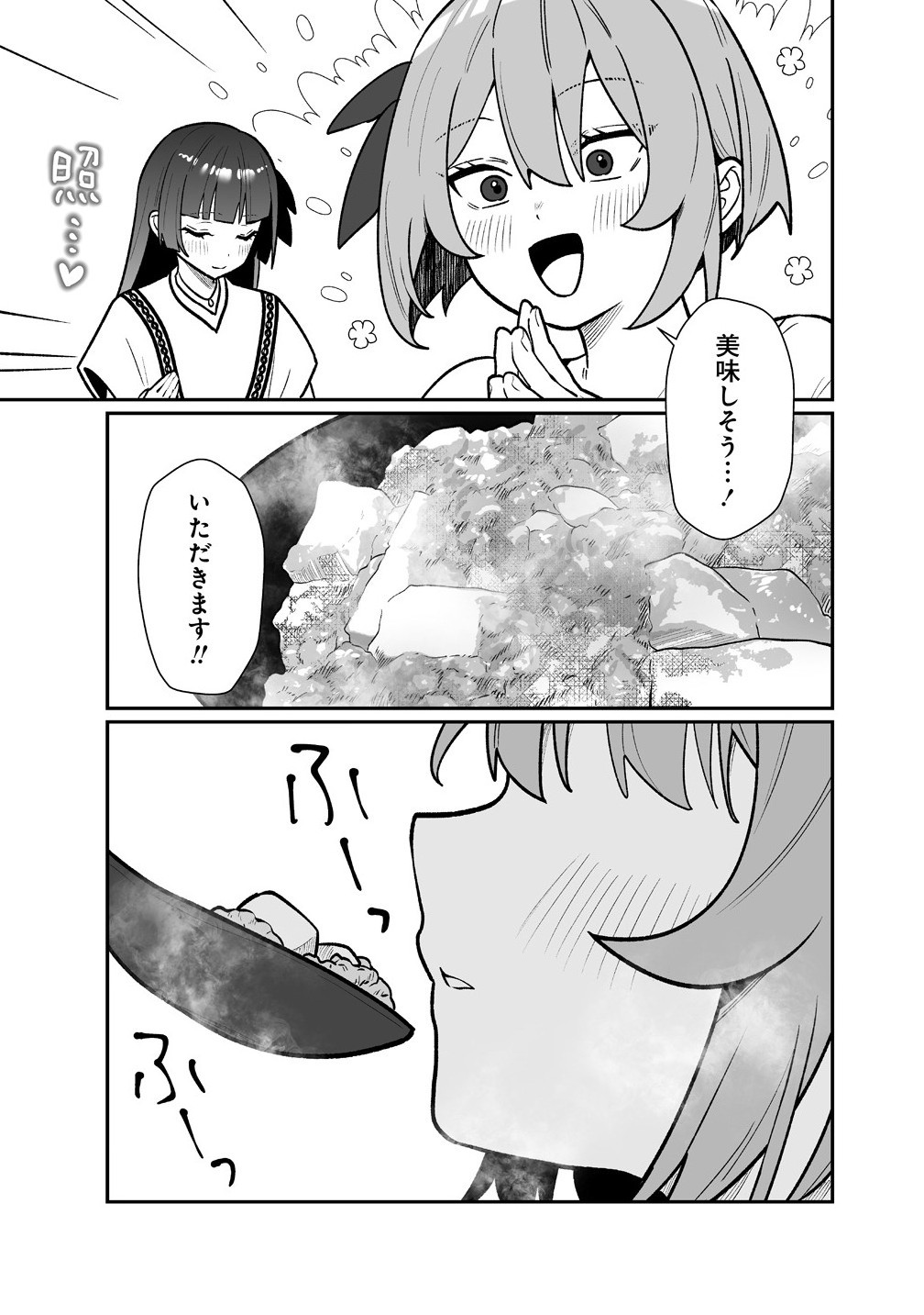 Read MUCHIMUCHI MANGAKKA NO KANZEN SHOURI MESHI: SAIKYOU BODY DE YOMEI MO TANTOU HENSHUU MO BUTTOBASU! Chapter 10 [High Quality / Full] - Page 15 - nicomanga.net