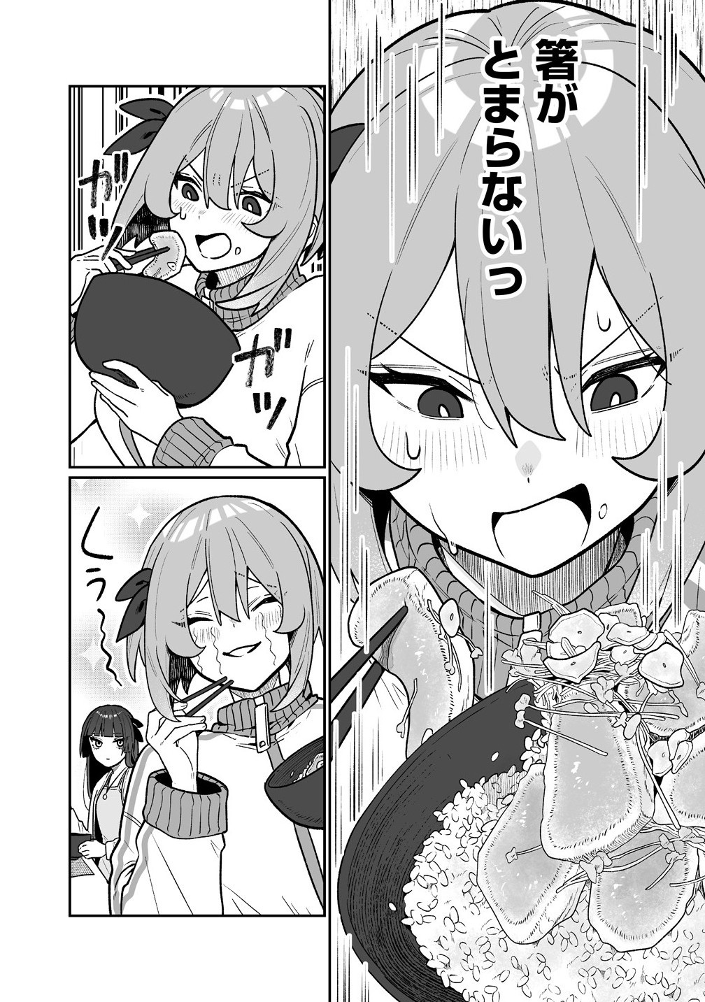 Read MUCHIMUCHI MANGAKKA NO KANZEN SHOURI MESHI: SAIKYOU BODY DE YOMEI MO TANTOU HENSHUU MO BUTTOBASU! Chapter 8 [High Quality / Full] - Page 14 - nicomanga.net
