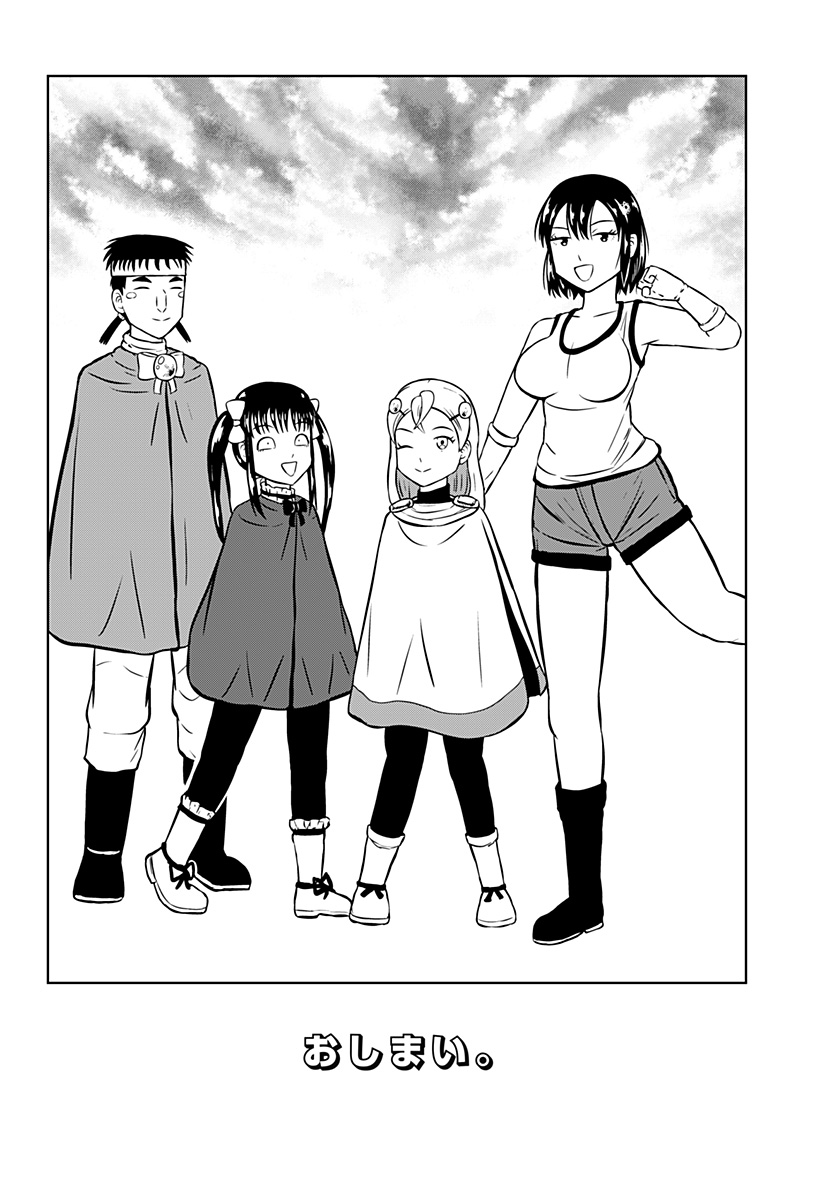 Read TSUKUMATO Chapter 13 [High Quality / Full] - Page 54 - dark.nicomanga.com