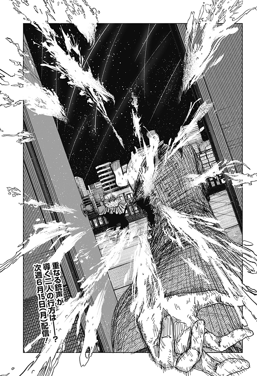 Read DRAMA QUEEN Chapter 58 [High Quality / Full] - Page 21 - dark.nicomanga.com