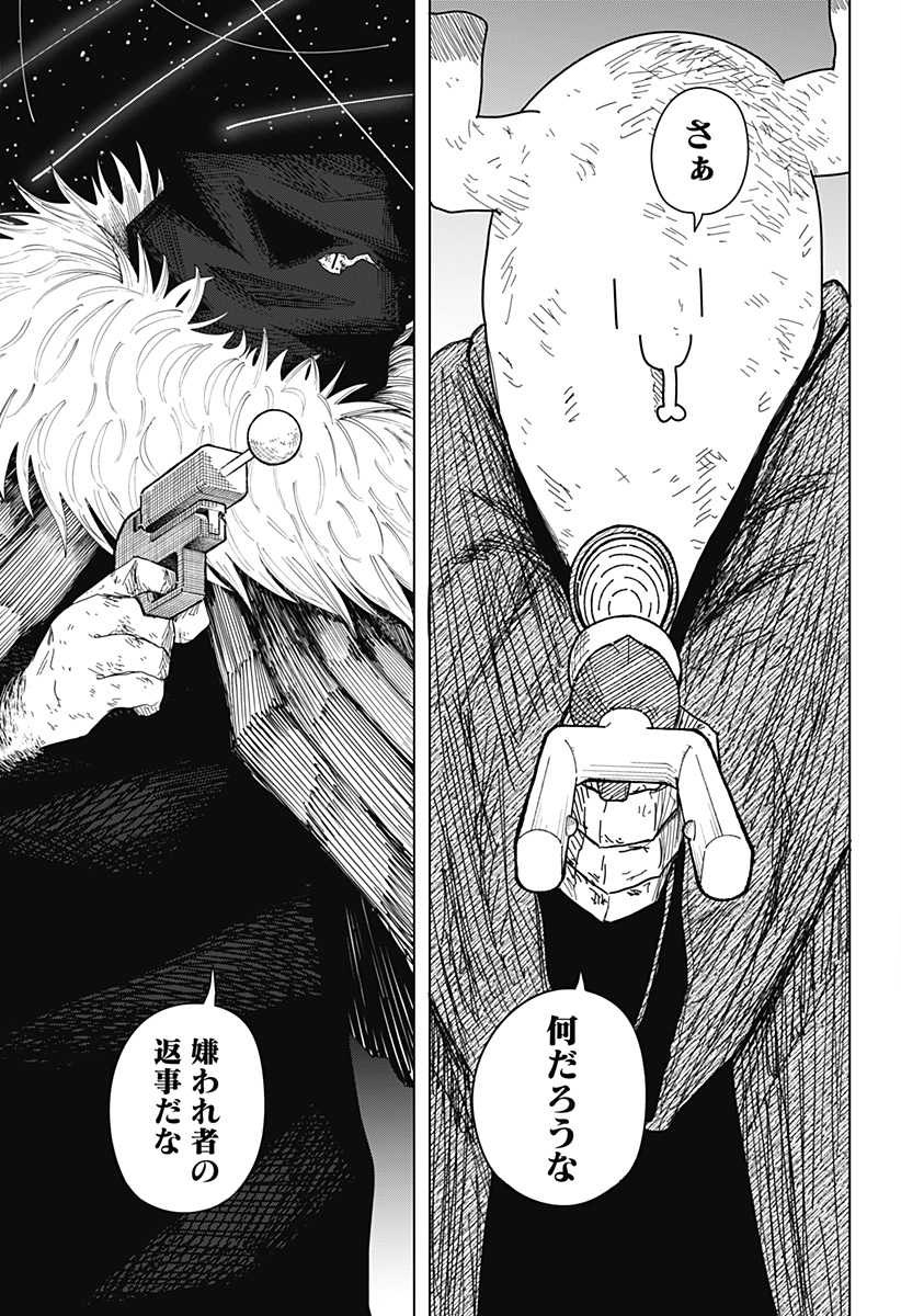 Read DRAMA QUEEN Chapter 58 [High Quality / Full] - Page 5 - dark.nicomanga.com