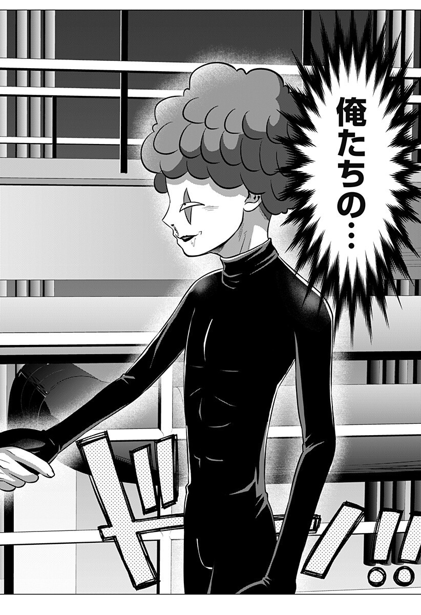 Read OJOU SAMA NO GEBOKU Chapter 9 [High Quality / Full] - Page 16 - dark.nicomanga.com