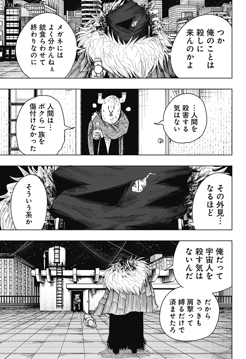 Read DRAMA QUEEN Chapter 58 [High Quality / Full] - Page 15 - dark.nicomanga.com