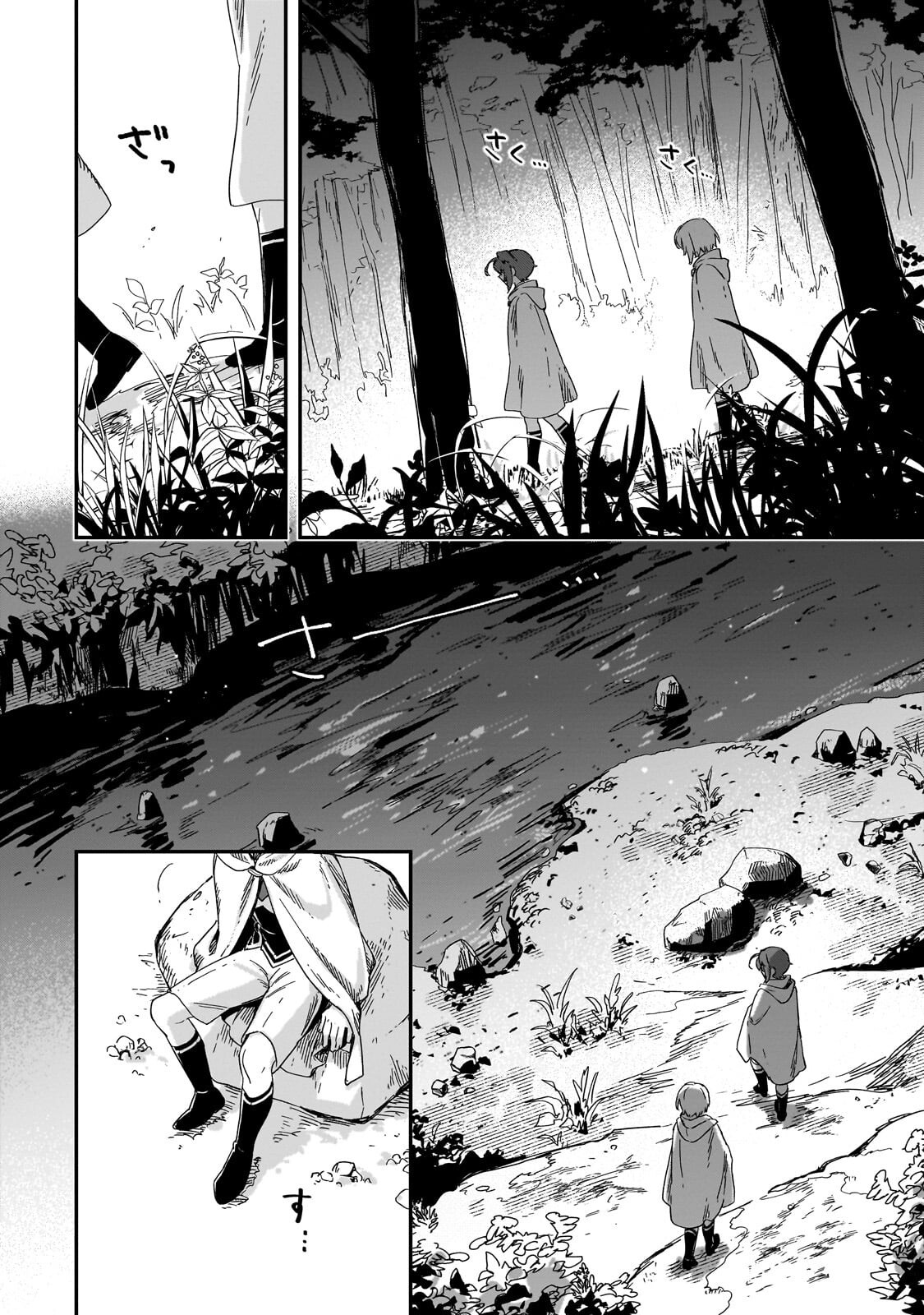Read FUSHI NO KAMI: REBUILDING CIVILIZATION STARTS WITH A VILLAGE (MANGA) Chapter 51.1 [High Quality / Full] - Page 2 - nicomanga.net