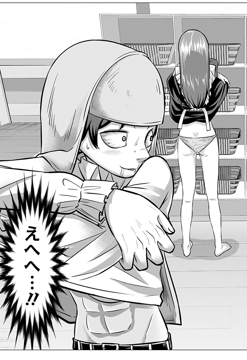 Read OJOU SAMA NO GEBOKU Chapter 9 [High Quality / Full] - Page 11 - dark.nicomanga.com