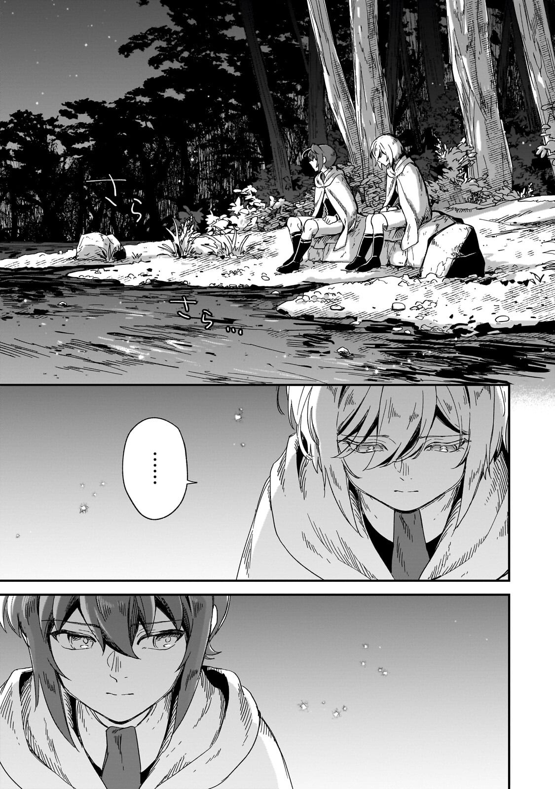 Read FUSHI NO KAMI: REBUILDING CIVILIZATION STARTS WITH A VILLAGE (MANGA) Chapter 51.1 [High Quality / Full] - Page 3 - nicomanga.net