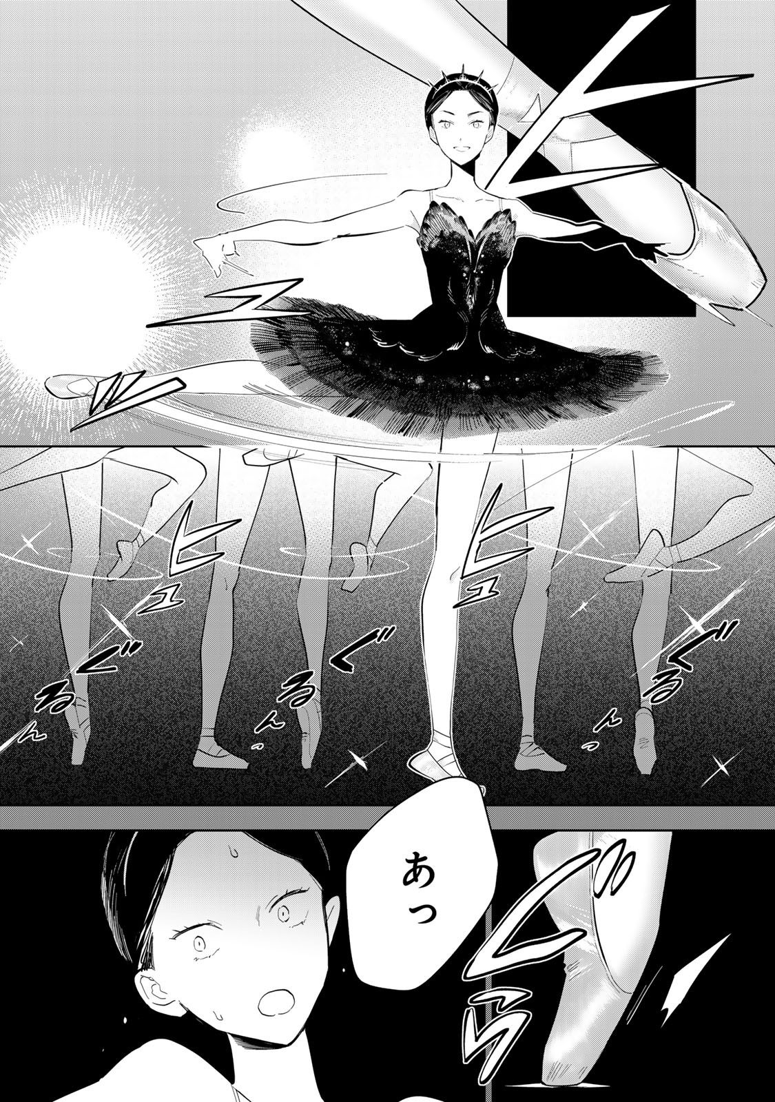 Read SHOUJO MACBETH Chapter 7 [High Quality / Full] - Page 2 - dark.nicomanga.com