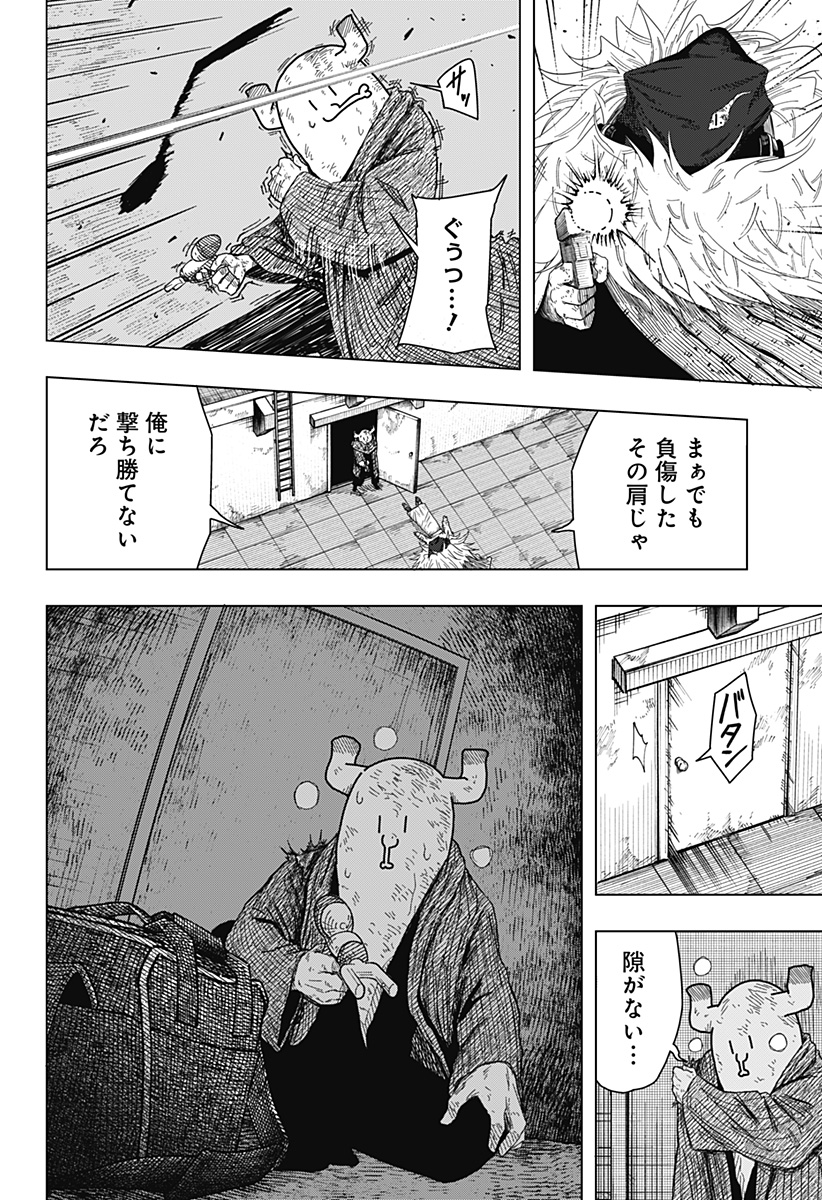 Read DRAMA QUEEN Chapter 58 [High Quality / Full] - Page 8 - dark.nicomanga.com