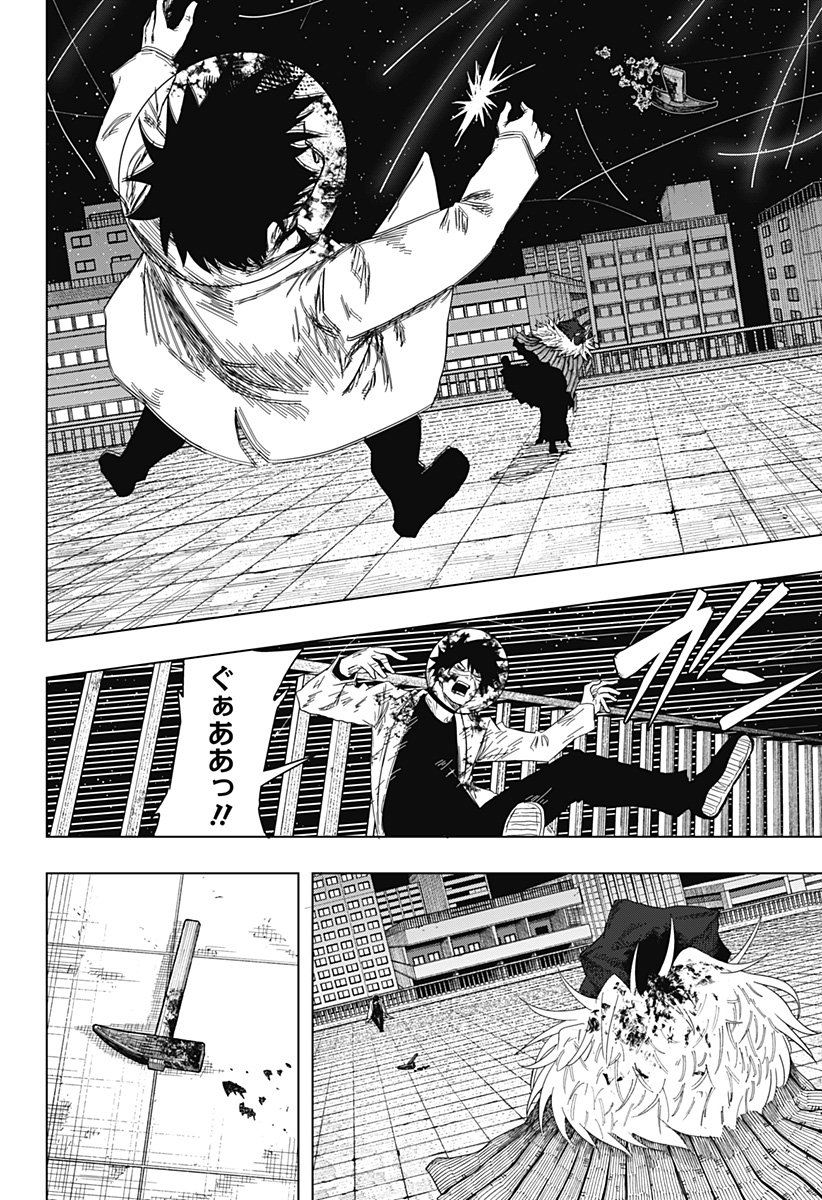 Read DRAMA QUEEN Chapter 58 [High Quality / Full] - Page 10 - dark.nicomanga.com