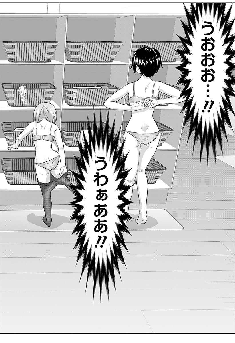 Read OJOU SAMA NO GEBOKU Chapter 9 [High Quality / Full] - Page 10 - dark.nicomanga.com