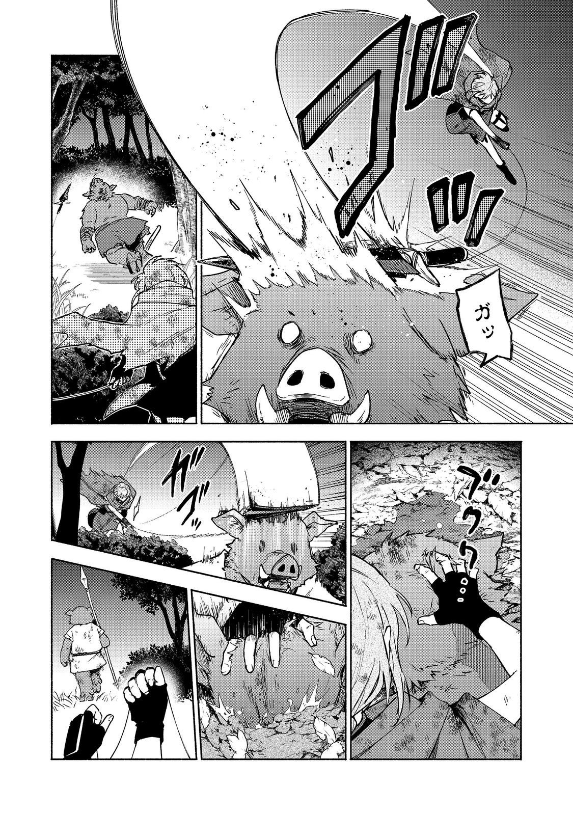 OTOME GAME NO HEROINE DE SAIKYOU SURVIVAL (MANGA) Chap 37 - Pic 6