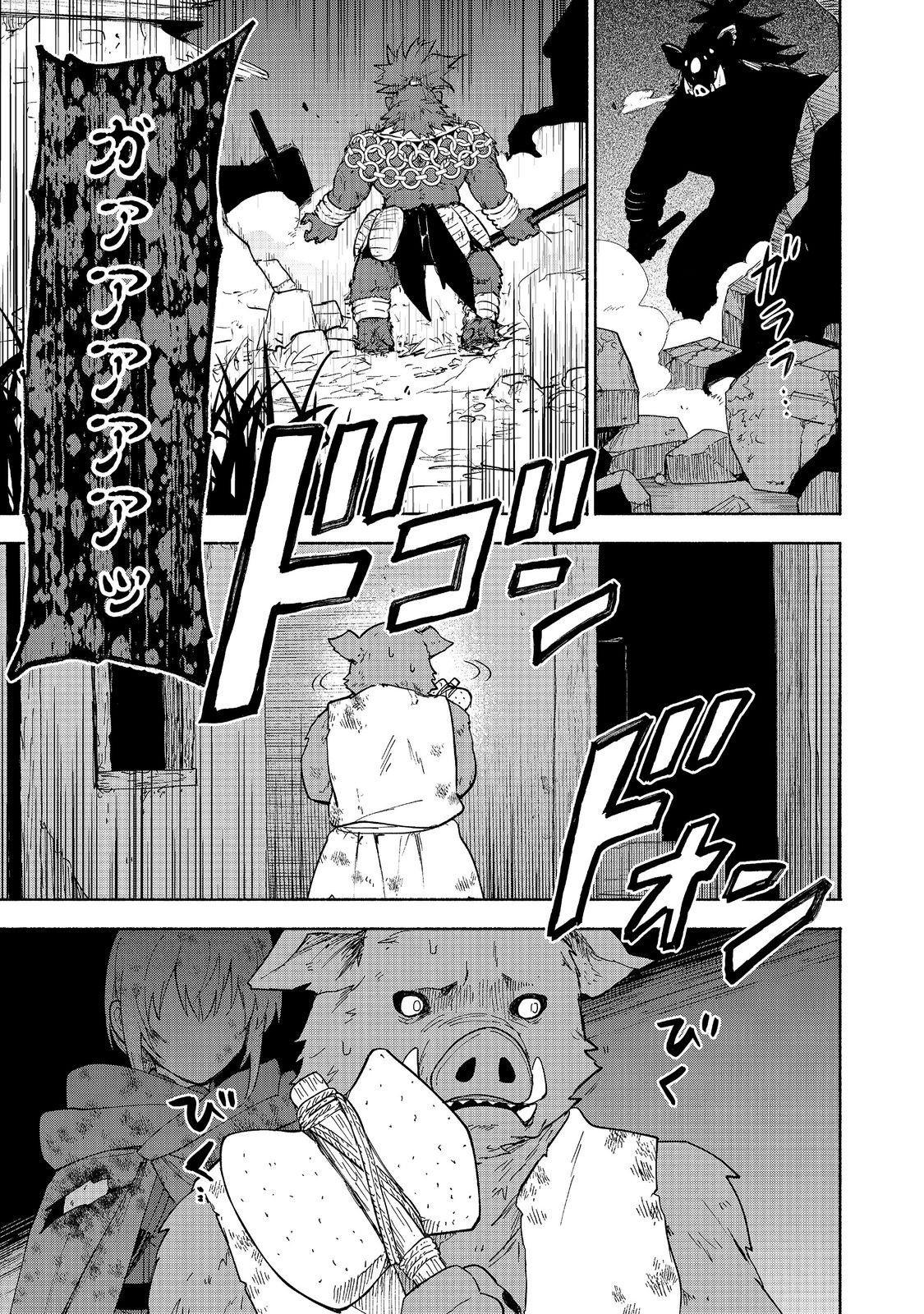 OTOME GAME NO HEROINE DE SAIKYOU SURVIVAL (MANGA) Chap 37 - Pic 31