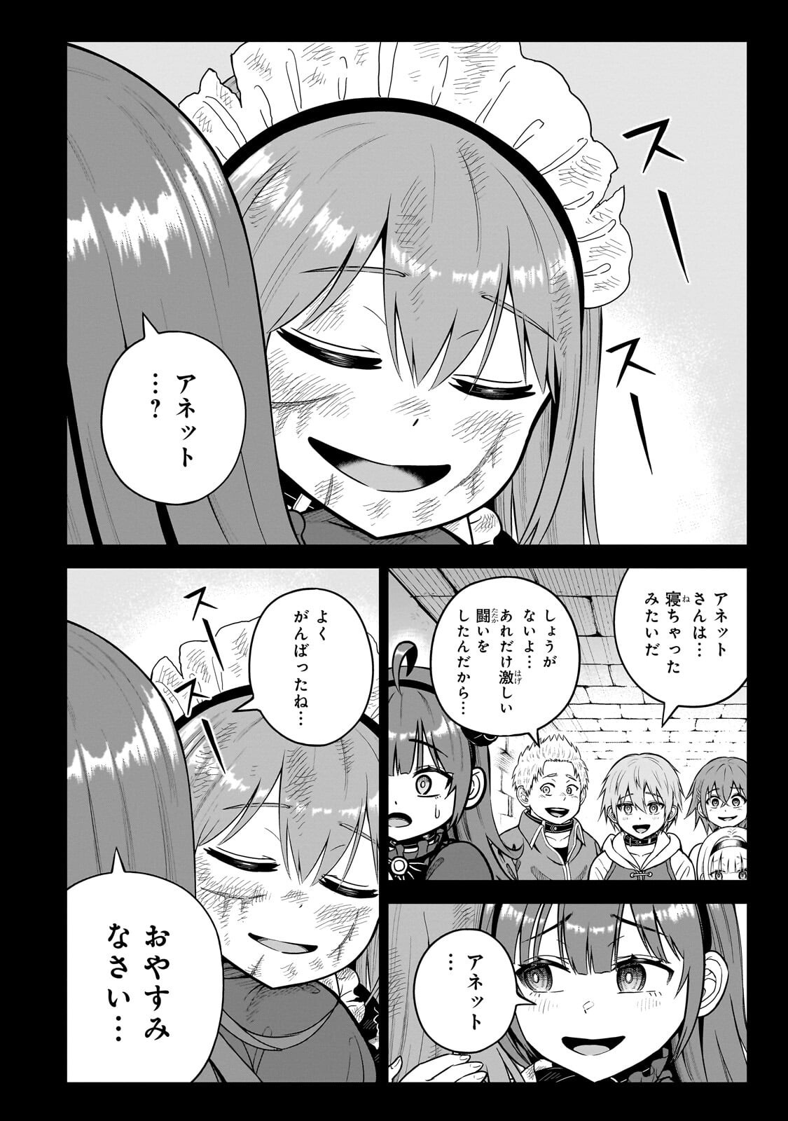 Read SAIKYOU NO KEN KIYOSHI, BISHOUJO MAID NI TENSEI SHI HOUKI DE MUSOU SURU Chapter 8.1 [High Quality / Full] - Page 10 - nicomanga.net