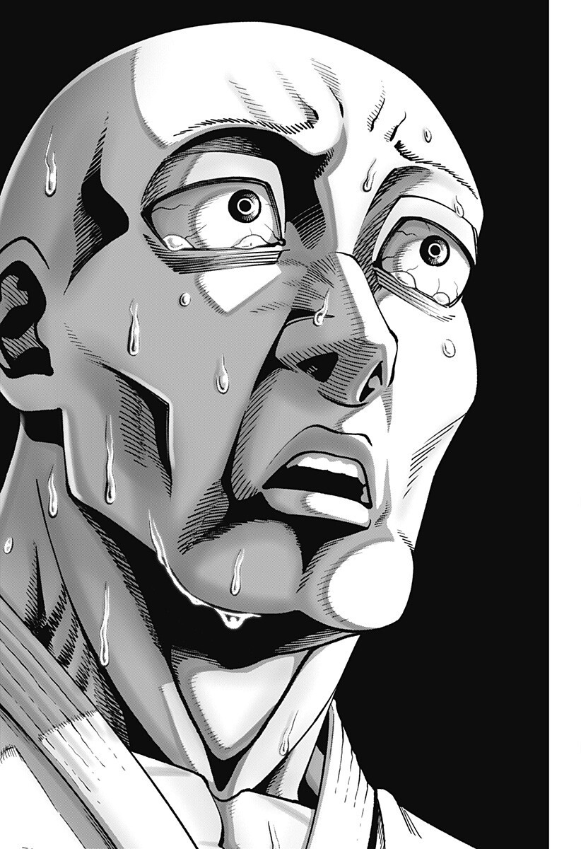 MUTEKI NO SUBARU Chapter 9 - Page 17