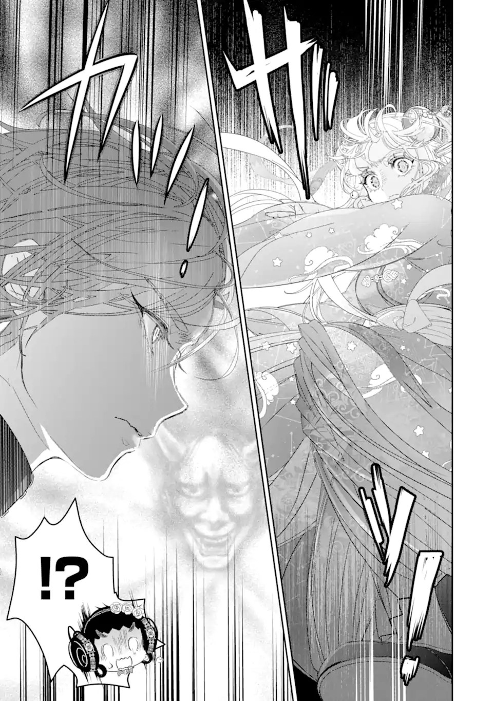 ZAKO HIME-SAMA WA IKINOBITAI! Chapter 13.1 - Page 9