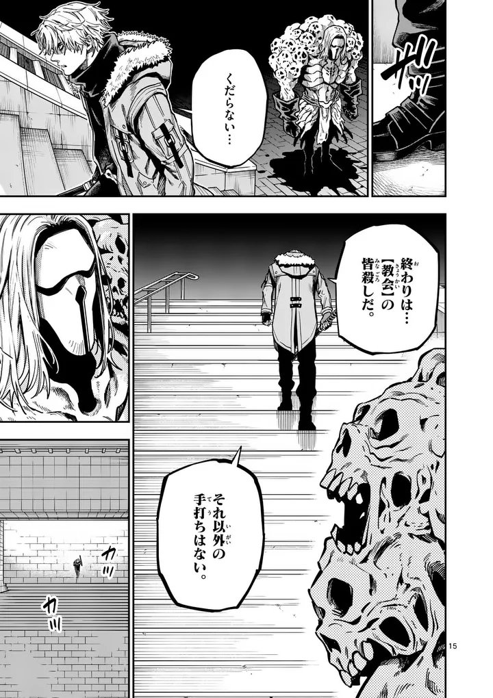 Read DARWIN'S DEADLY SINS Chapter 30.2 [High Quality / Full] - Page 5 - dark.nicomanga.com
