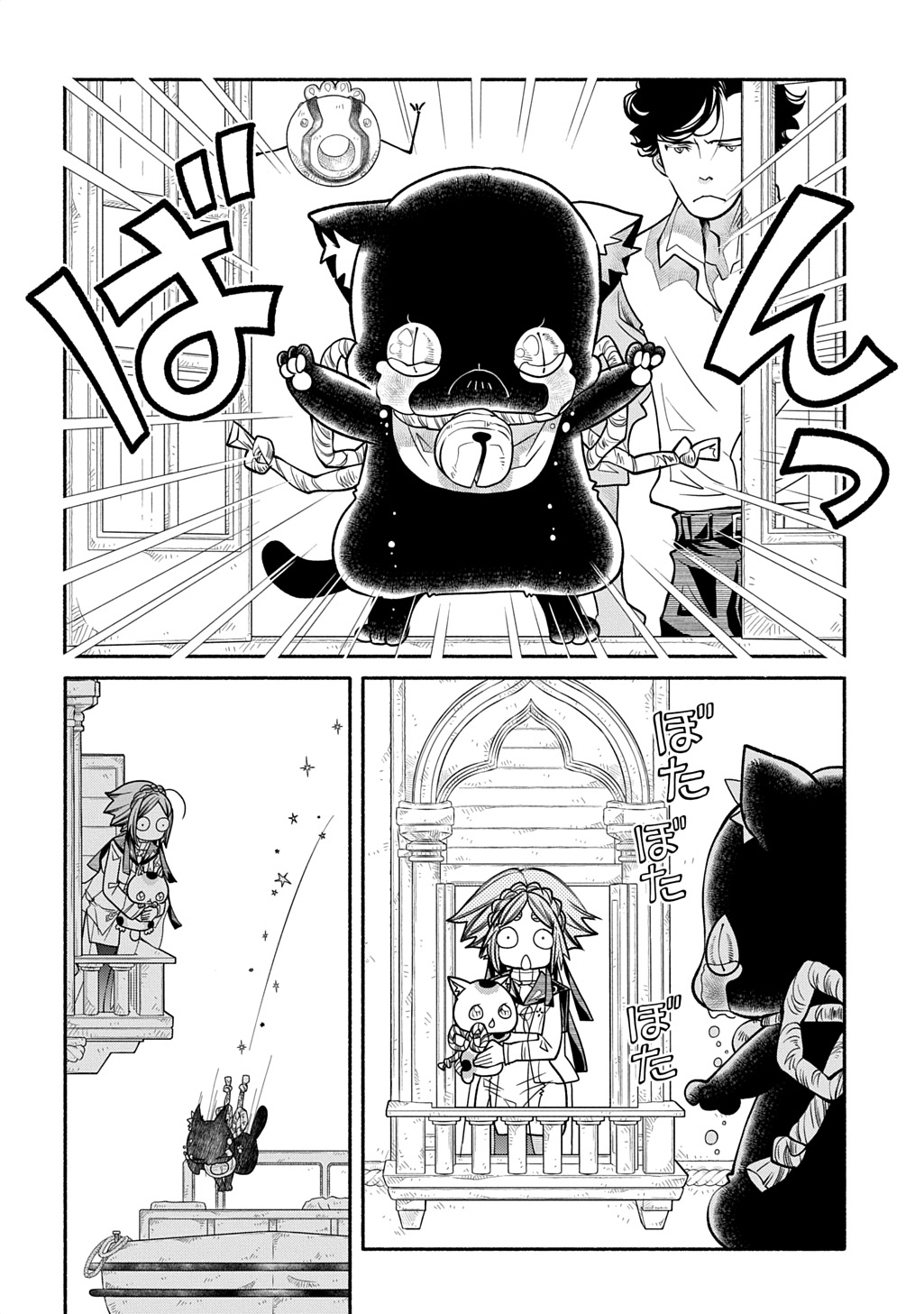 Read COLORI COLORE CREARE Chapter 44 [High Quality / Full] - Page 6 - dark.nicomanga.com