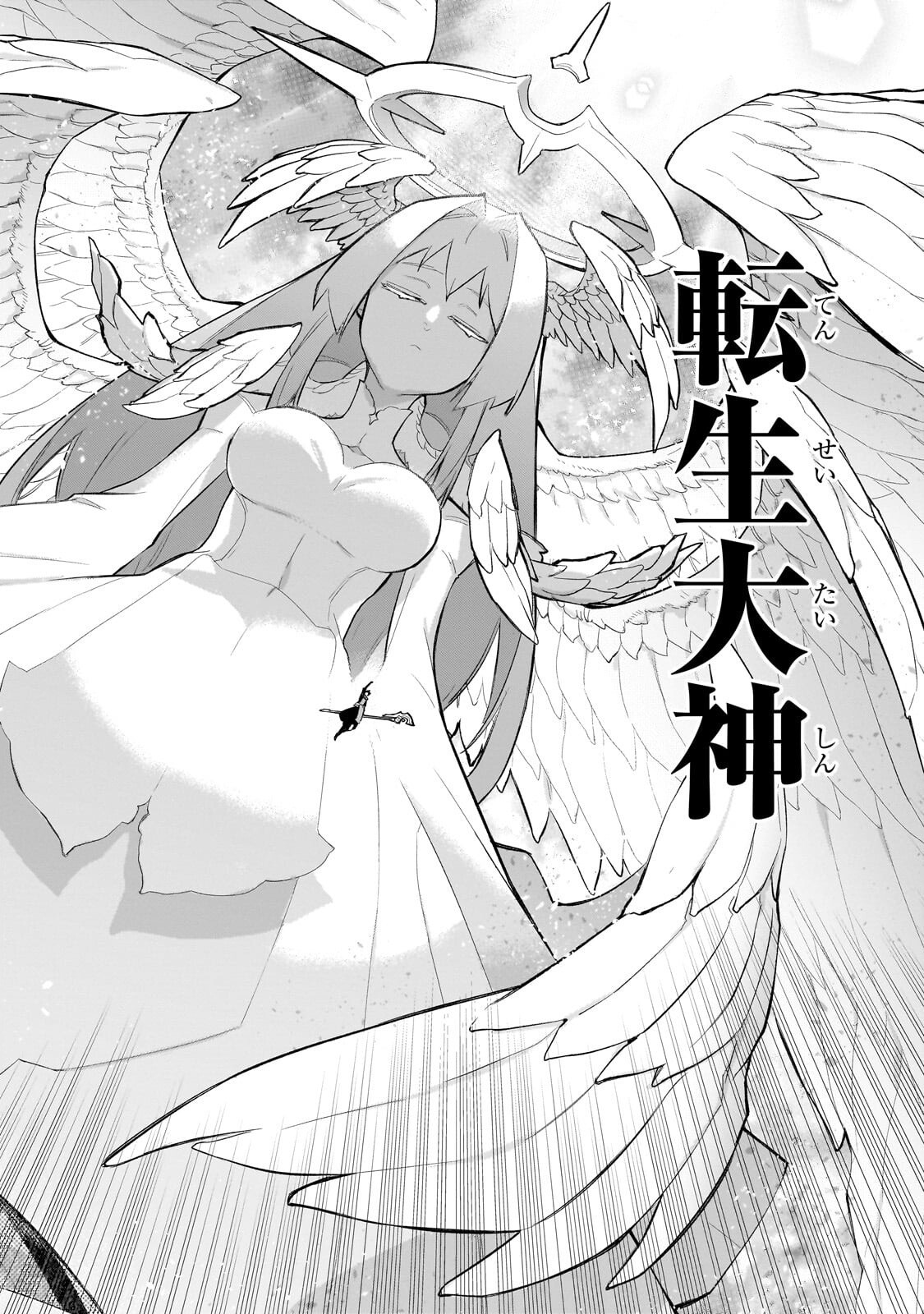 Read KURO NO SHOUKANSHI - RAW Chapter 192.2 [High Quality / Full] - Page 9 - dark.nicomanga.com