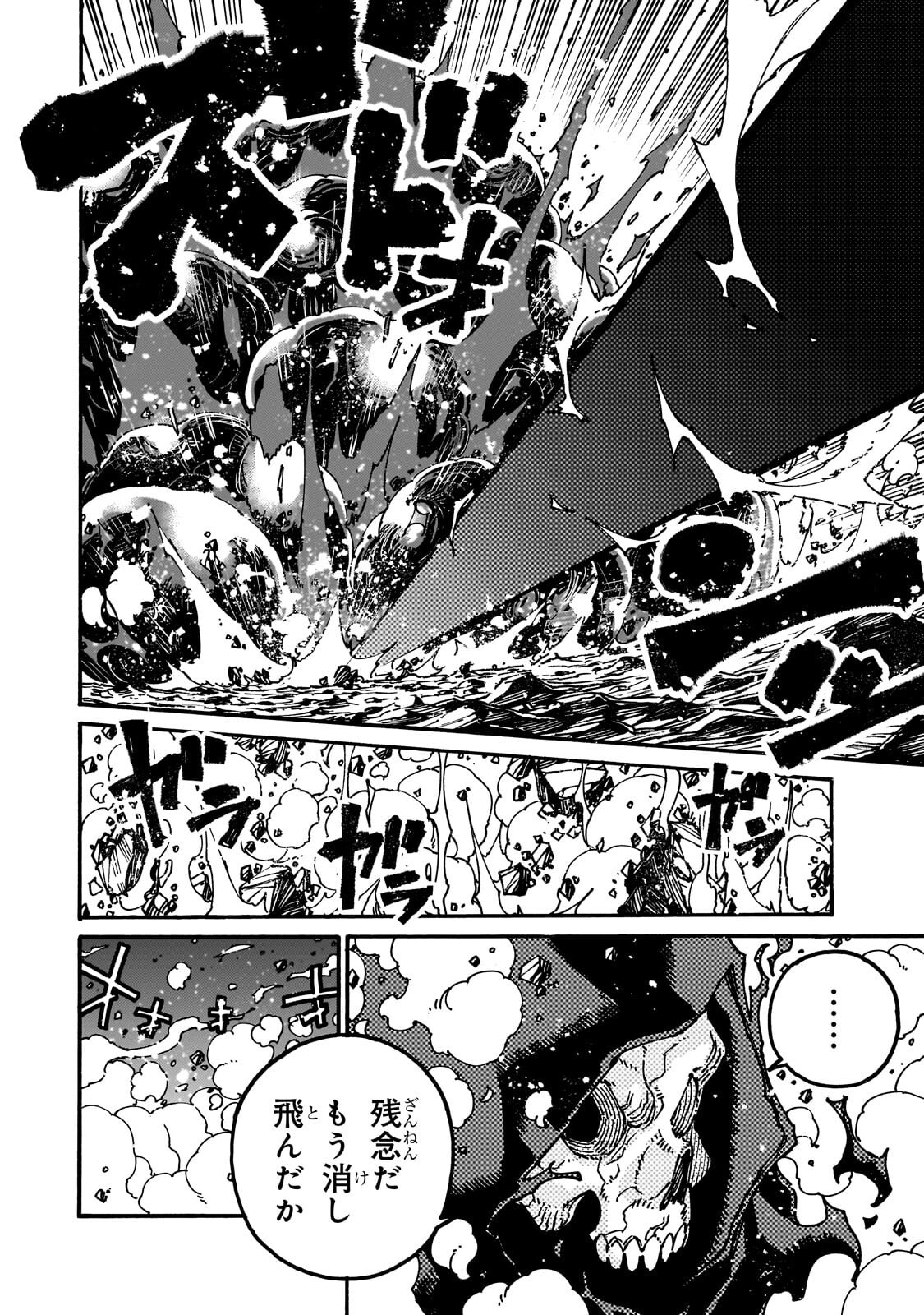 Read CLASS TENI SHITARA, NAZE KA HIKIKOMORI NO ORE MADE ISEKAI NI TSURETE KARETA NDAGA ORE DAKE NO UNIQUE GIFT "JITAKU" HA ISEKAI SAIKYODESHITA - RAW Chapter 10.2 [High Quality / Full] - Page 10 - nicomanga.net