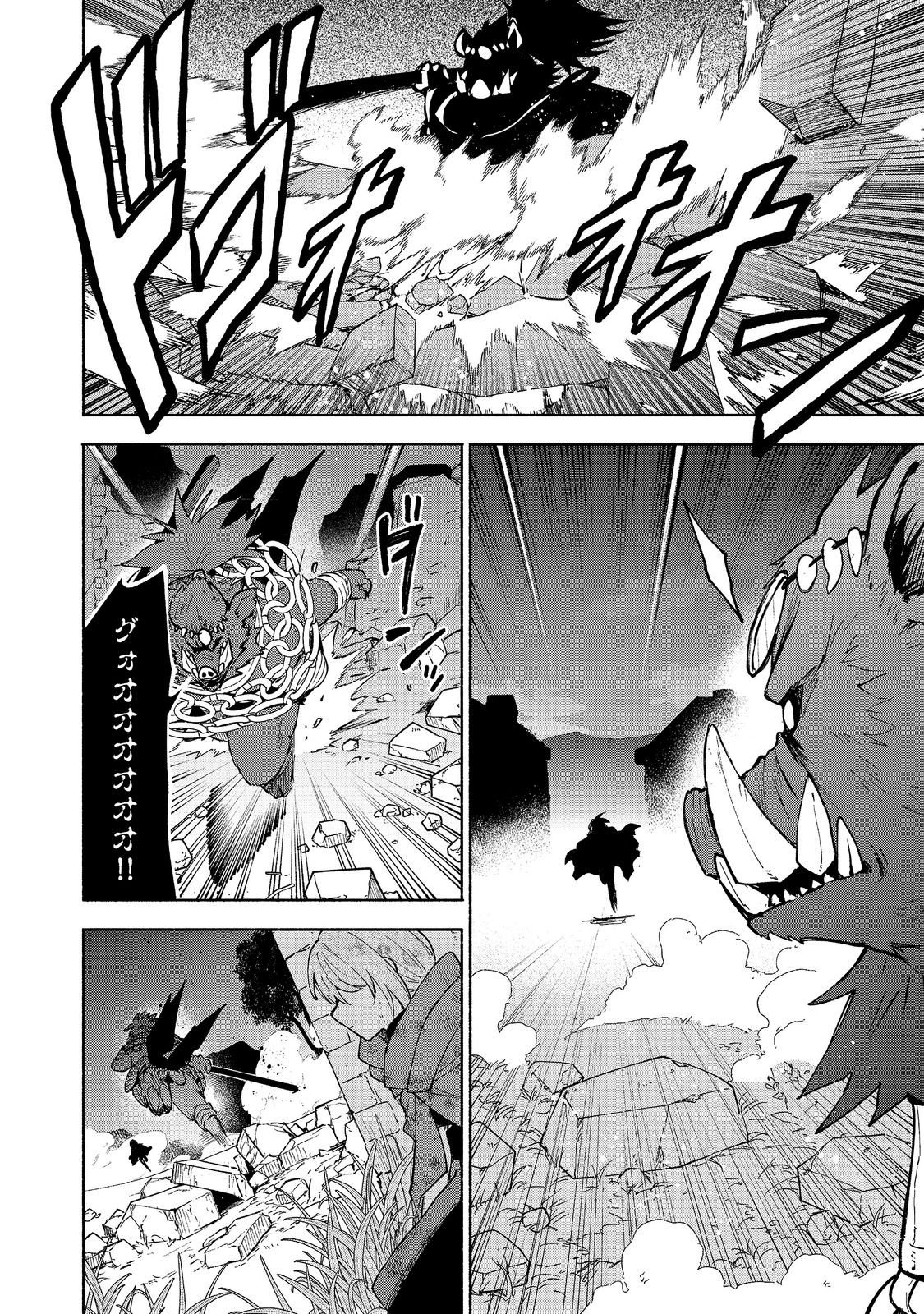 OTOME GAME NO HEROINE DE SAIKYOU SURVIVAL (MANGA) Chap 37 - Pic 24