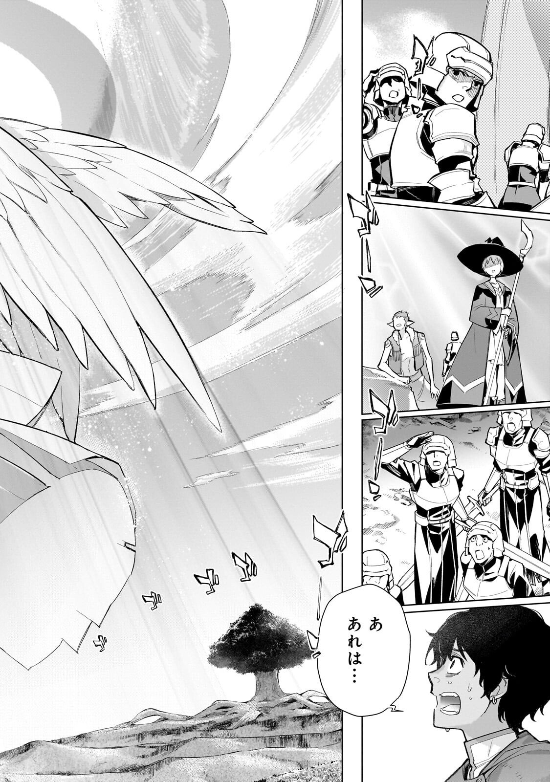 Read KURO NO SHOUKANSHI - RAW Chapter 192.2 [High Quality / Full] - Page 7 - dark.nicomanga.com