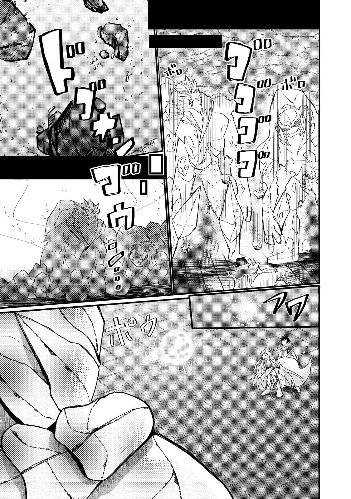 THE SUMMONER WHO WAS DESPISED AS "SHUNNED CHILD" (MANGA) - RAW Chapter 46.2 page 4 - nihonkuni.com