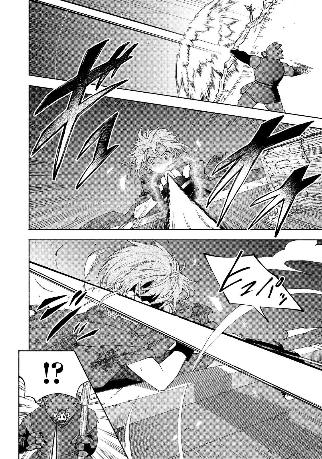 OTOME GAME NO HEROINE DE SAIKYOU SURVIVAL (MANGA) Chap 37 - Pic 16