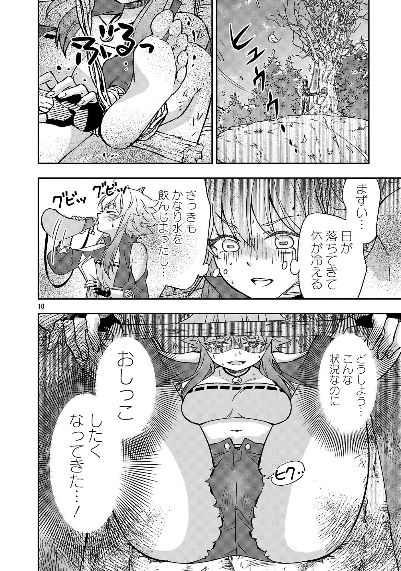 Read ISEKAI DEMO JOOUSAMA Chapter 7.1 [High Quality / Full] - Page 10 - dark.nicomanga.com