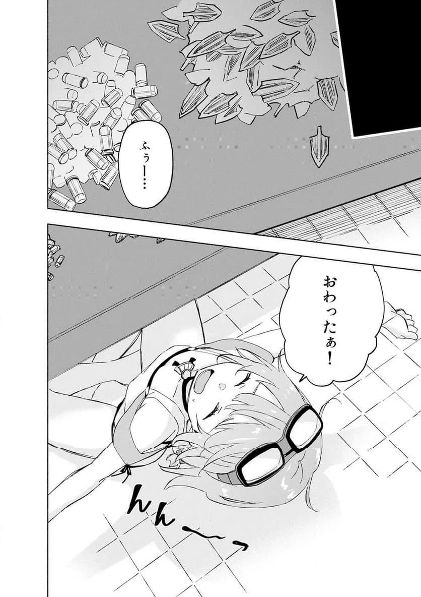 EH, TEN'I SHIPPAI! ?...... SEIKOU? Chap 67.2 - Pic 4