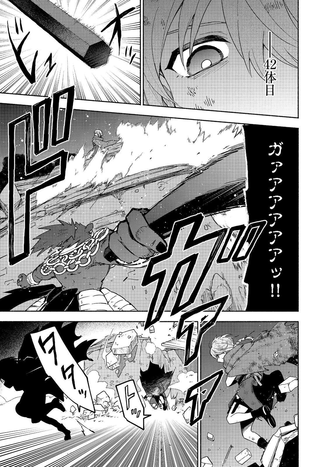 OTOME GAME NO HEROINE DE SAIKYOU SURVIVAL (MANGA) Chap 37 - Pic 23