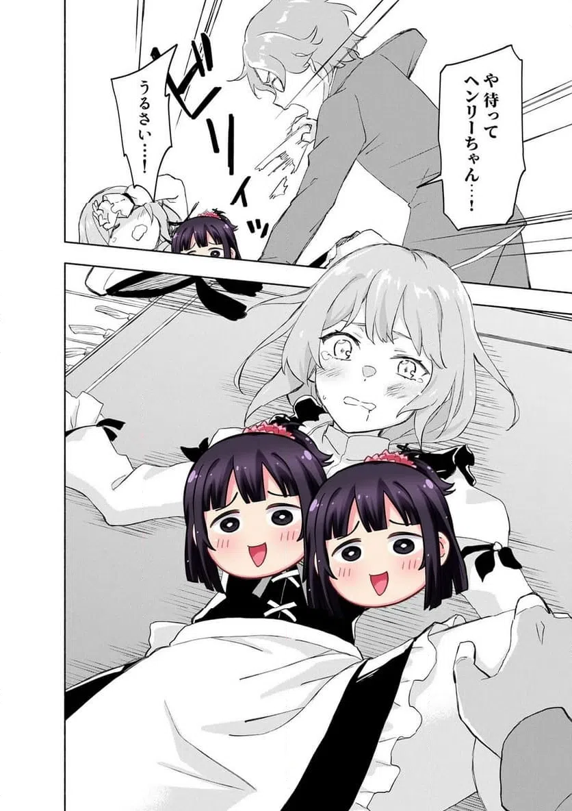 EH, TEN'I SHIPPAI! ?...... SEIKOU? Chapter 62.2 - Page 8