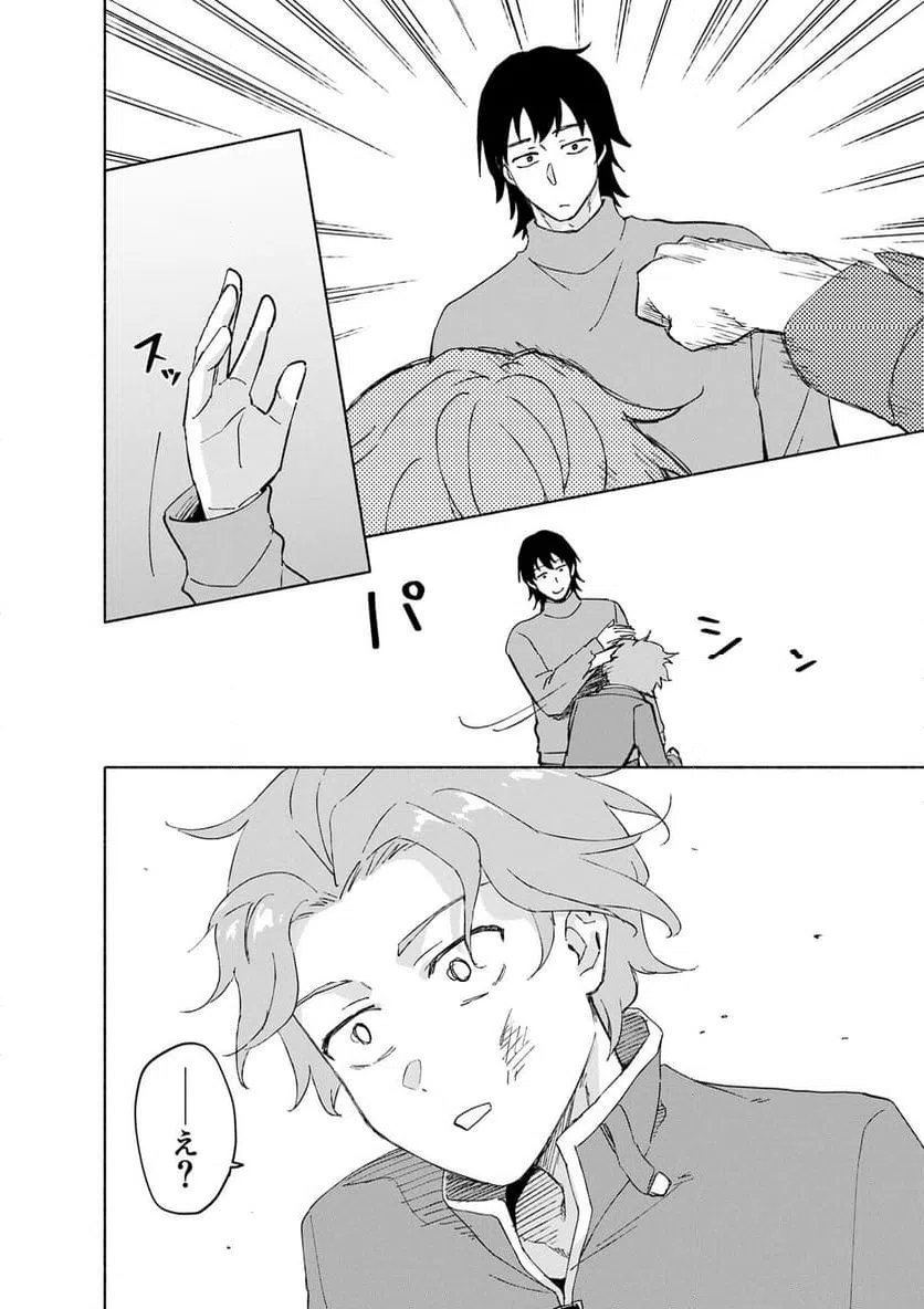 EH, TEN'I SHIPPAI! ?...... SEIKOU? Chapter 65.3 - Page 4