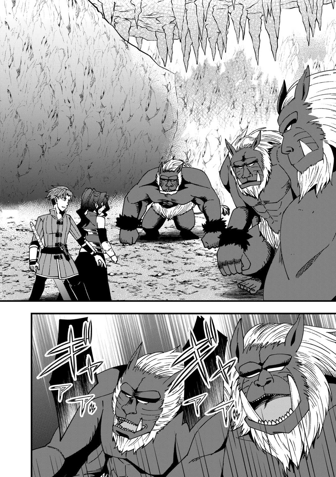 MUMEI NO SANRYUU TAIMAA WA OUTO NO HAZURE DE NONBIRI KURASU ~DEMO, KOKKA NO YOUSHOKU NI TSUKU DESHI-TACHI GA NAZEKA TAYOTTE KIMASU~ RAW Chapter 8 - Page 8