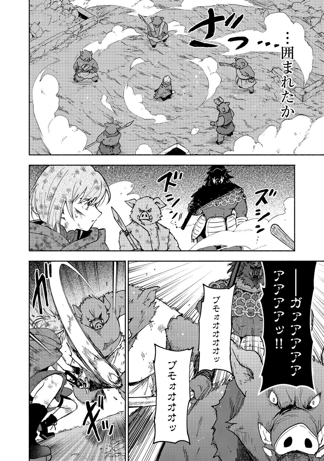 OTOME GAME NO HEROINE DE SAIKYOU SURVIVAL (MANGA) Chap 37 - Pic 36