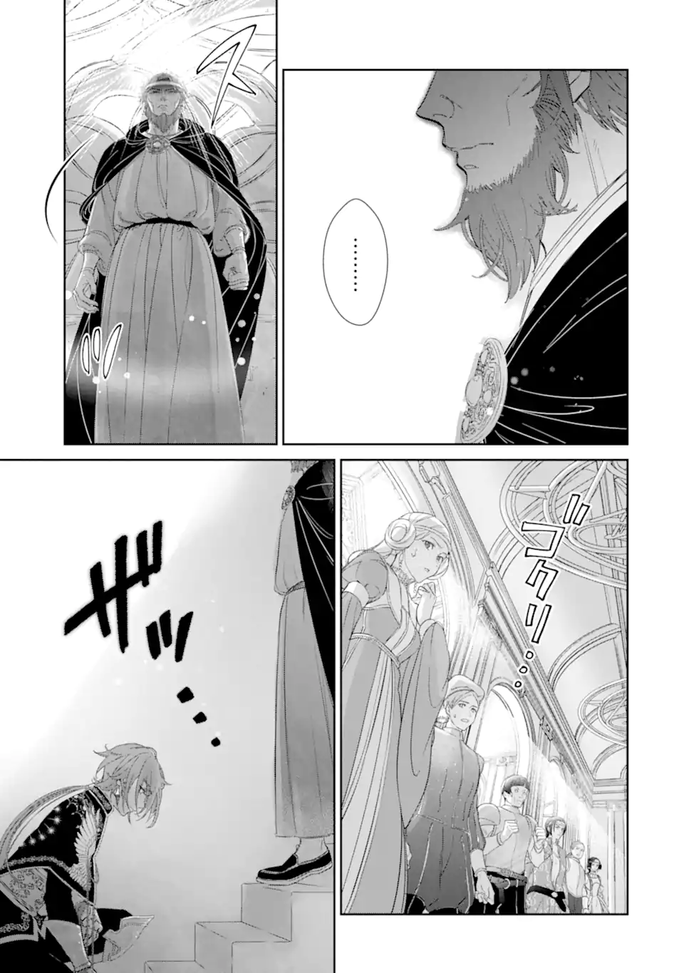 ZAKO HIME-SAMA WA IKINOBITAI! Chapter 11.5 - Page 6