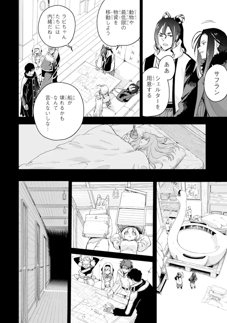 BOUKENSHA LICENSE O HAKUDATSU SARETA OSSAN DAKEDO, MANAMUSUME GA DEKITA NO DE NONBIRI JINSEI - RAW Chap 58.1 - Pic 2