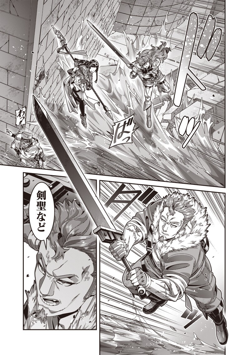SAIKYOU NO KENSEI TO KENJA NO MOTO NI TENSEI SHITA ORE WA MUJIKAKU MUSOU SURU Chapter 12.2 - Page 4