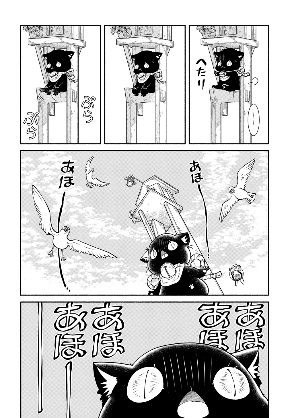 Read COLORI COLORE CREARE Chapter 44 [High Quality / Full] - Page 10 - dark.nicomanga.com