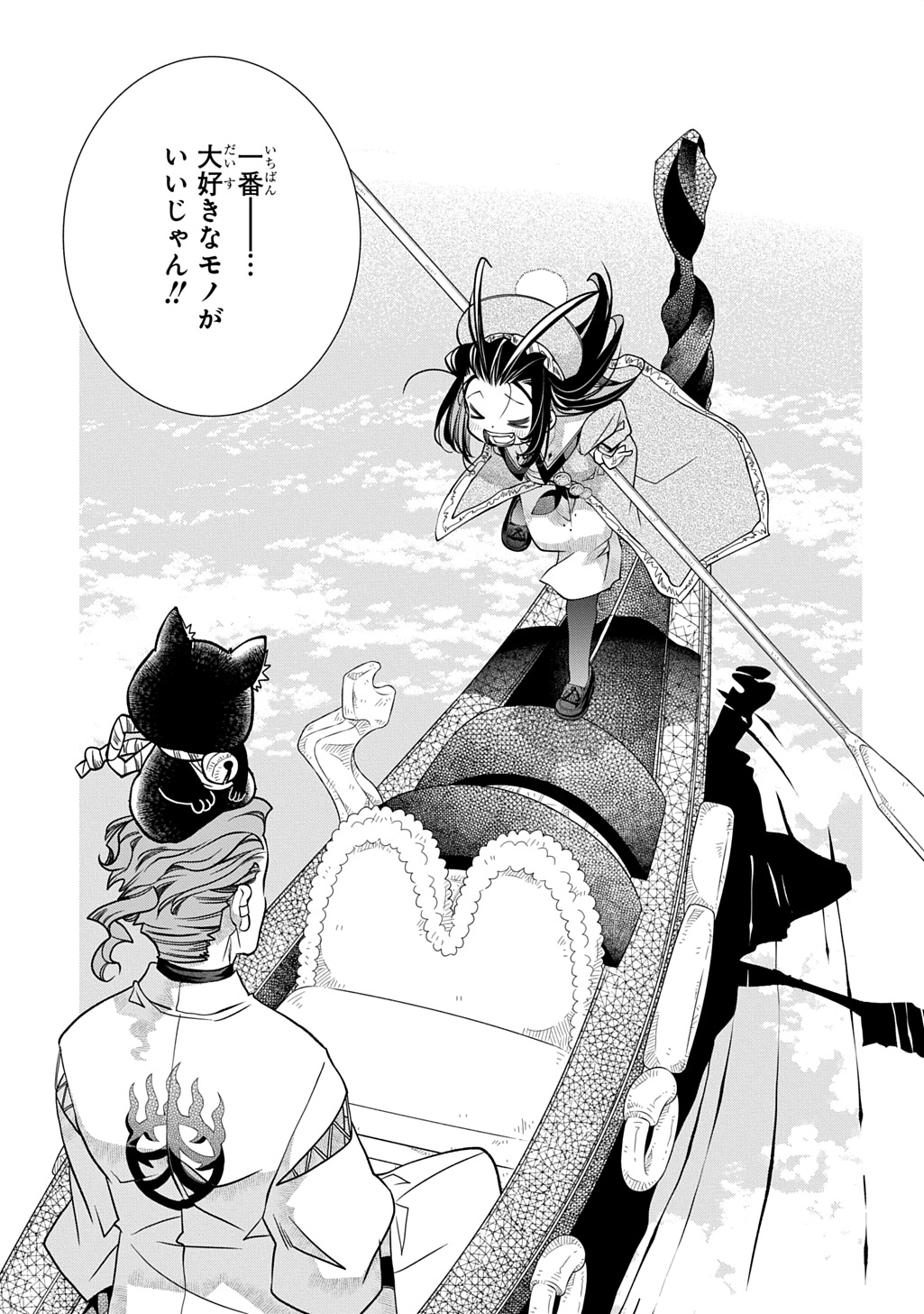 Read COLORI COLORE CREARE Chapter 44 [High Quality / Full] - Page 25 - dark.nicomanga.com
