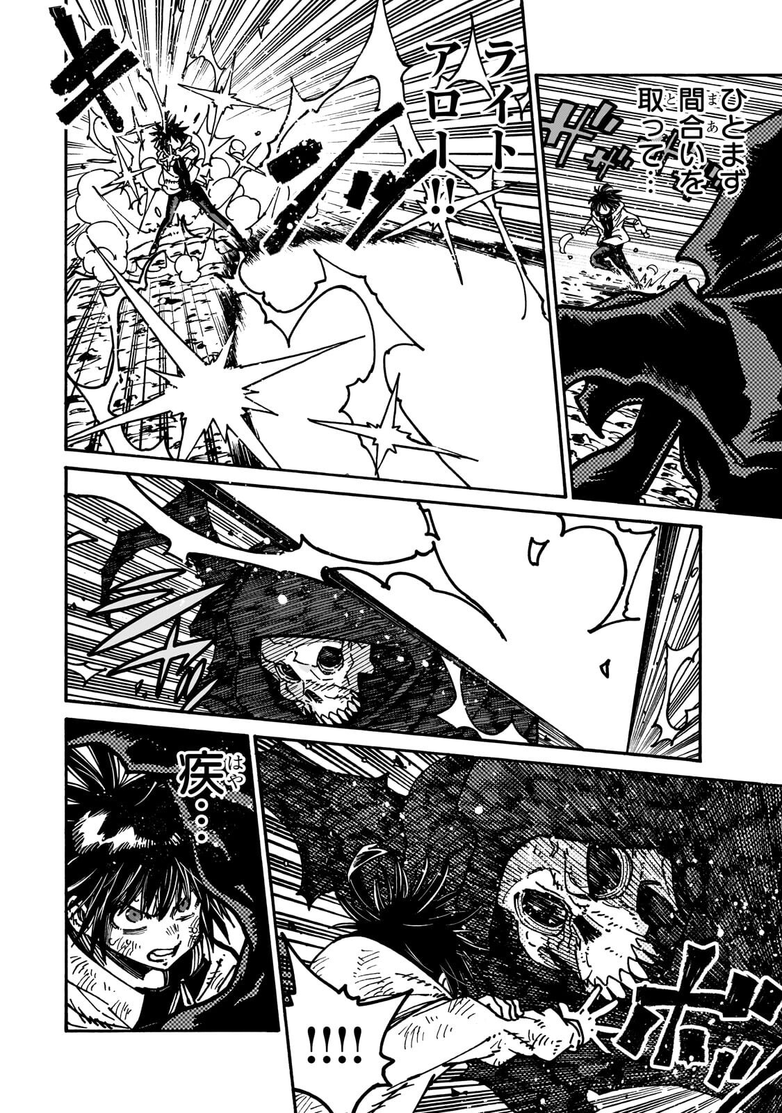 Read CLASS TENI SHITARA, NAZE KA HIKIKOMORI NO ORE MADE ISEKAI NI TSURETE KARETA NDAGA ORE DAKE NO UNIQUE GIFT "JITAKU" HA ISEKAI SAIKYODESHITA - RAW Chapter 10.2 [High Quality / Full] - Page 2 - nicomanga.net