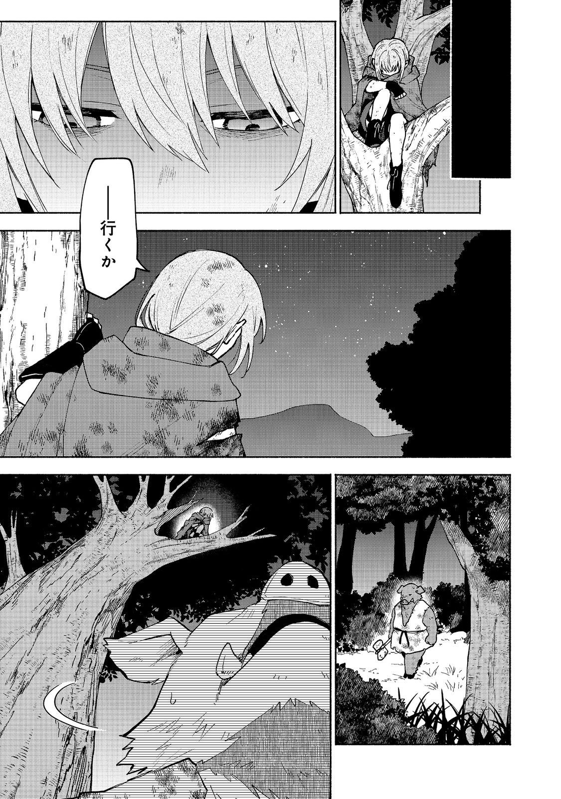OTOME GAME NO HEROINE DE SAIKYOU SURVIVAL (MANGA) Chap 37 - Pic 3