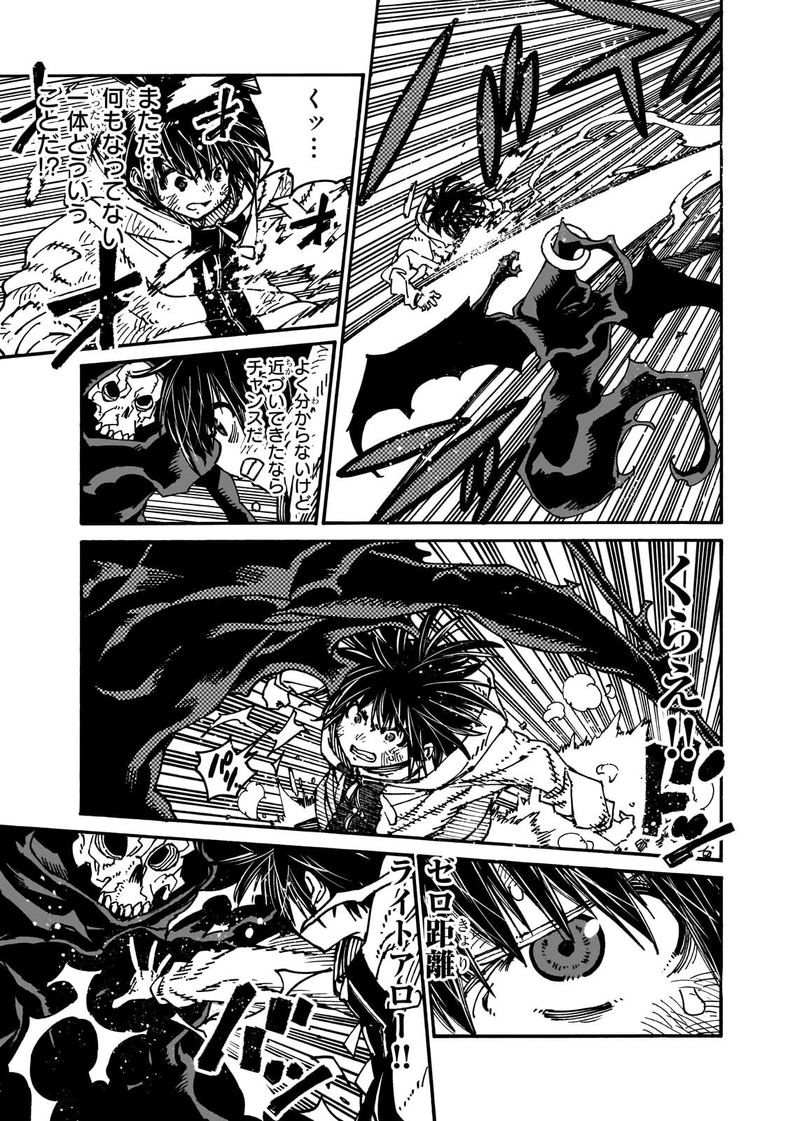 Read CLASS TENI SHITARA, NAZE KA HIKIKOMORI NO ORE MADE ISEKAI NI TSURETE KARETA NDAGA ORE DAKE NO UNIQUE GIFT "JITAKU" HA ISEKAI SAIKYODESHITA - RAW Chapter 10.2 [High Quality / Full] - Page 3 - nicomanga.net